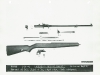 thumbs garandcarbine6 Garand carbine