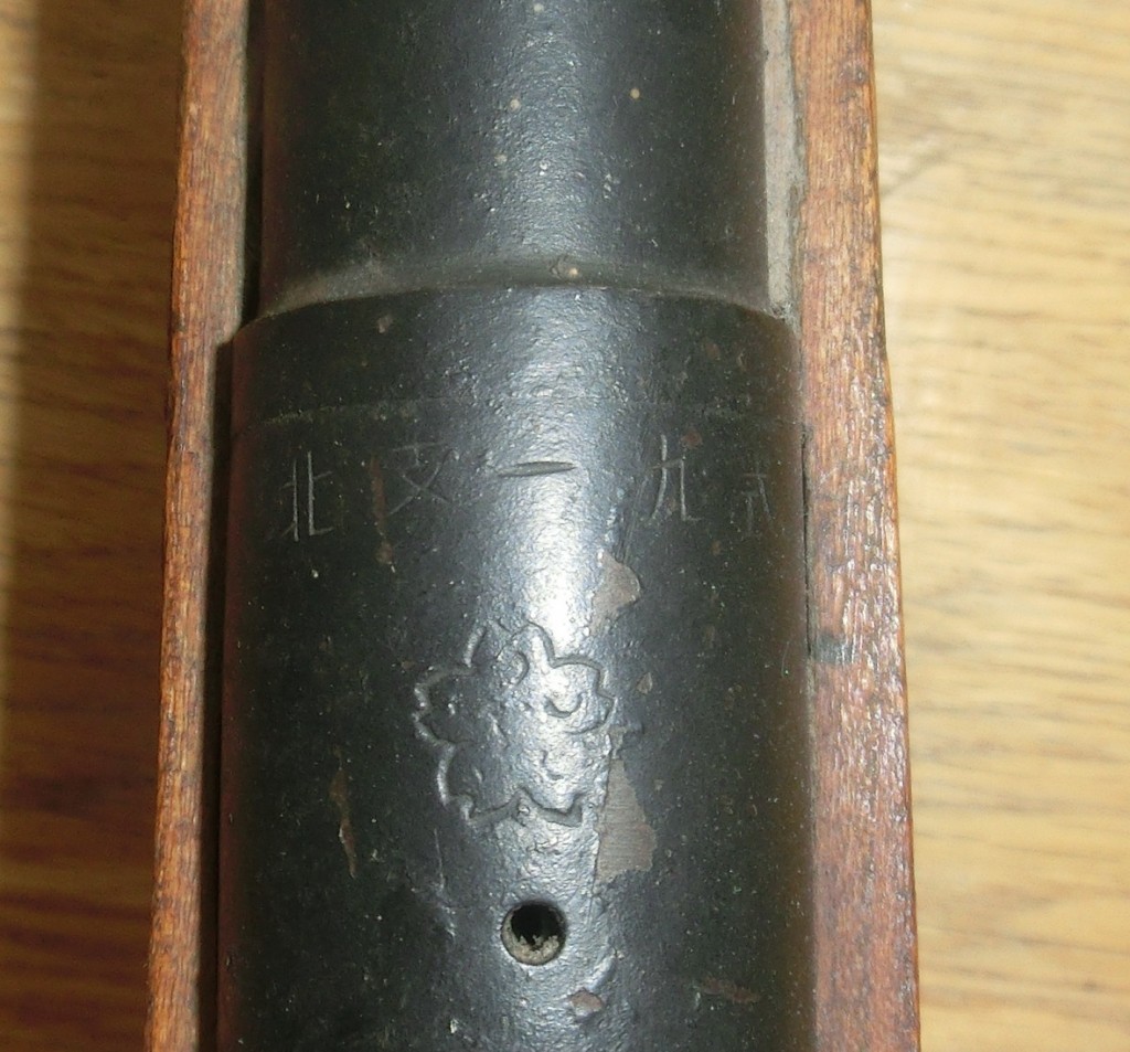 North China Type 19 receiver markings