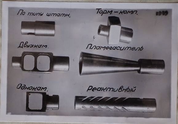 Experimental AK muzzle brakes