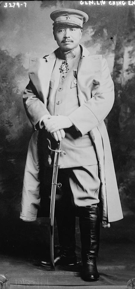 General Liu General Liu