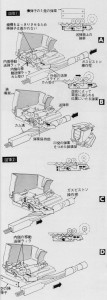 Type 11 Nambu feed mechanism