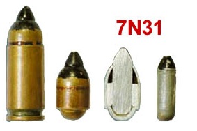 Russian 7N31 cartridge