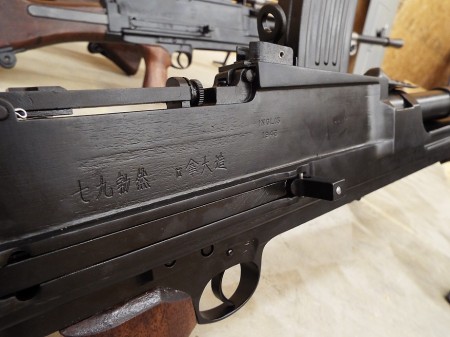 Chinese markings on semiauto Bren conversion