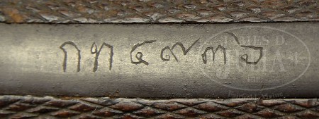 Thai marked Bergmann No.3 pistol