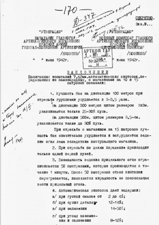 AVT-40 testing report, page 1 (Russian, 1942)