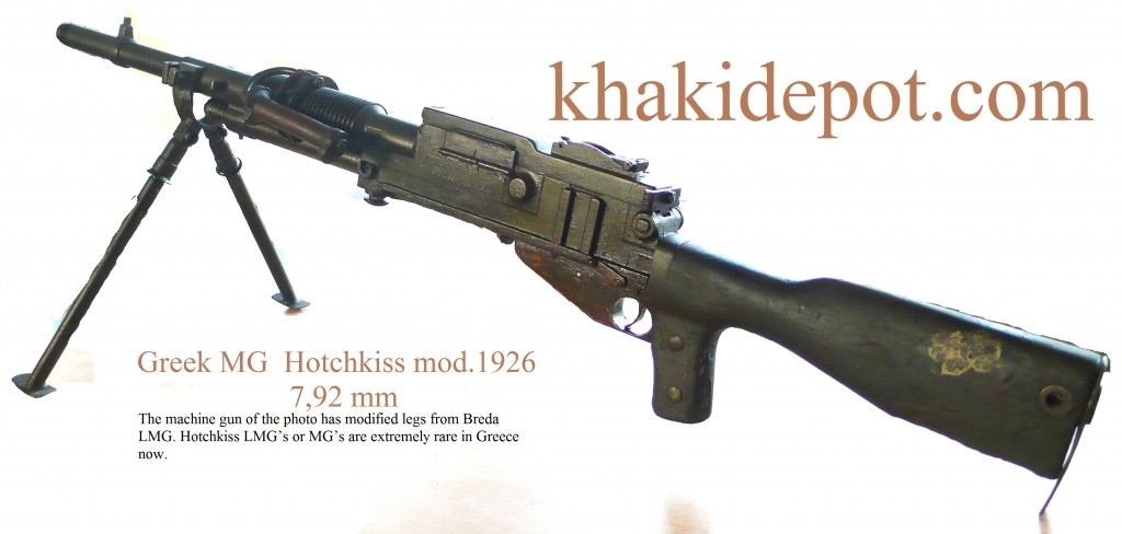 Greek Hotchkiss M1922 in 8mm Mauser